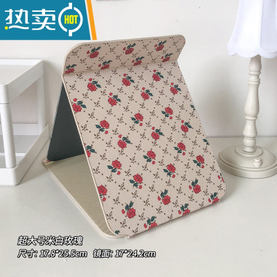 敬平复古折叠化妆镜学生宿舍便携随身小型办公室桌面台式高清梳妆镜子 超大号-米白玫瑰便携式用镜