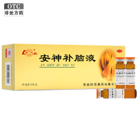 五盒]鲁南 安神补脑液 10ml*20支*5盒 头晕乏力 益气养血 强脑安神 失眠多梦 神经衰弱