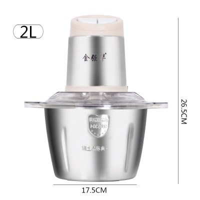 葱压机碎蒜蓉辣椒大蒜电动蒜泥剁器搅蒜切绞肉蒜机器姜打磨挤 敬平 2升全钢款卡色2升钢卡色款加刀拉蒜器研磨碗(碎物器)