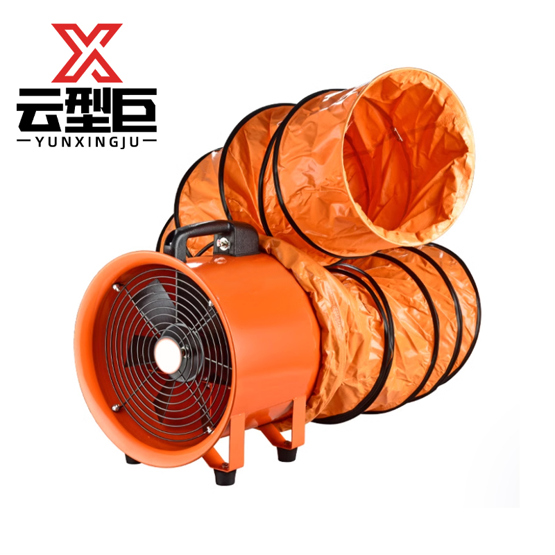 云型巨 手提轴流风机 便携式高速风轴流风扇 600mm24寸2200w5m管 单位:台