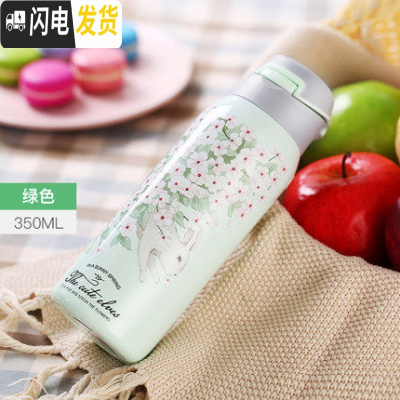 三维工匠带吸管的保温杯女成人孕妇产妇运动儿童网红ins风少女水杯子 花海绿色-350