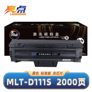 亮点硒鼓MLT-D111S 黑 适用三星M2071/M2070/M2020/M2021 支 MLT-D111S硒鼓