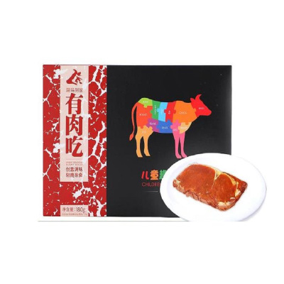 厨易到家有肉吃 趣味儿童牛排180g*10盒 肉质均匀 口感细腻 鲜嫩多汁