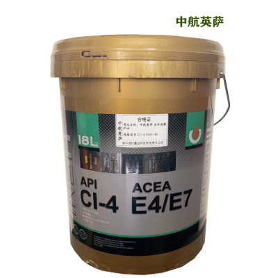 中航英萨 全合成柴机油 CI-4 10W-40 18L/桶