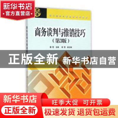 正版 统计基础 何红飞,史哲闻主编 清华大学出版社 978751213867