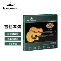 kepma卡普马KQ01卡马卡农民谣吉他磷青铜琴弦 8根装 多送1弦3弦011-052