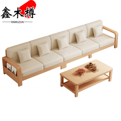 鑫木樽沙发五人位+茶几套