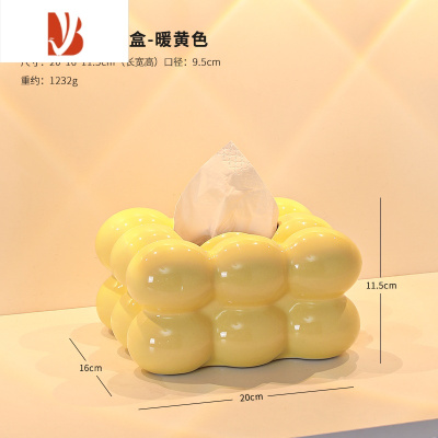 三维工匠奶油风ing创意陶瓷纸巾盒摆件客厅茶几抽纸盒轻奢家用装饰品 鸡蛋球球纸巾盒-暖黄色