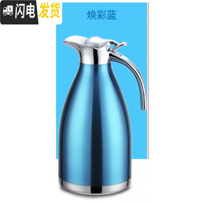 三维工匠保温壶家用304不锈钢保温水壶保温瓶暖瓶欧式热水瓶暖壶酒店饭店 1000蓝色送杯刷