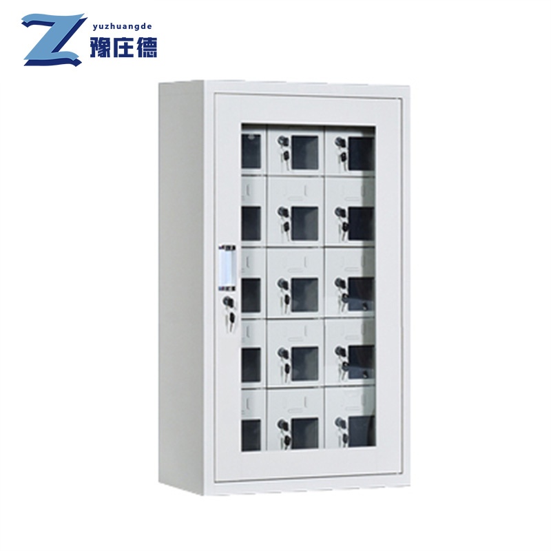 豫庄德手机充电柜15门台