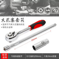 迅众 火花塞套筒 磁性火咀拆卸工具14 16mm万能通用型宝马专用汽车扳手