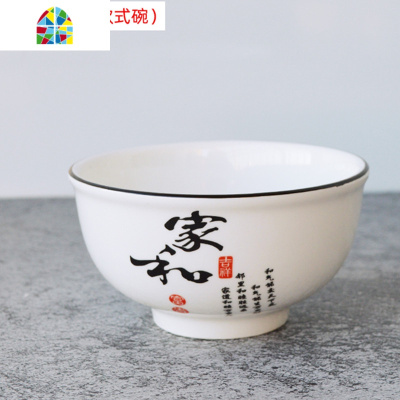 6只装面碗6/7英寸汤碗陶瓷大号碗家用欧式吃饭碗加厚碗微波炉 FENGHOU 6英寸面碗6只装家和富贵