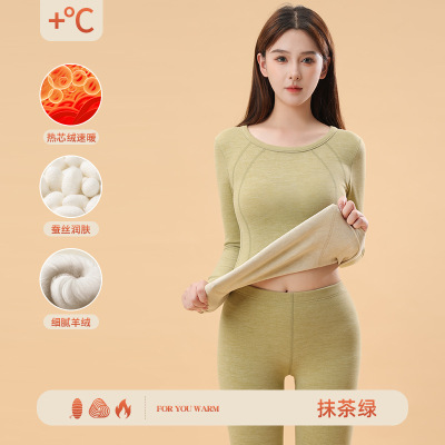 德绒保暖内衣女士秋冬季加绒加厚无痕打底衫羊绒蚕丝秋衣秋裤套装
