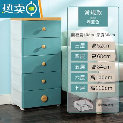 敬平多层抽屉式收纳箱小号内衣整理箱家用收纳柜子零食柜收纳盒储物箱