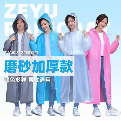 雨衣女款外套长款全身防暴雨连体雨披单人加厚男款户外成人一次性