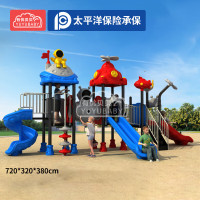 有优贝贝儿童户外游乐设备大型滑梯太空卡通滑梯公园滑滑梯组合游乐园玩具