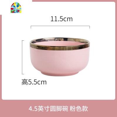 吃饭碗陶瓷碗碟盘套装汤碗面碗单个北欧风餐具轻奢家用一人食 FENGHOU SF6888寸汤碗-深蓝金边