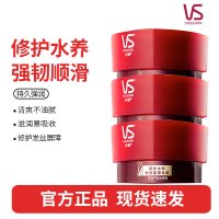 沙宣修护水养发膜150g*3支 护发素发质重塑头发护理烫染修护免蒸发膜