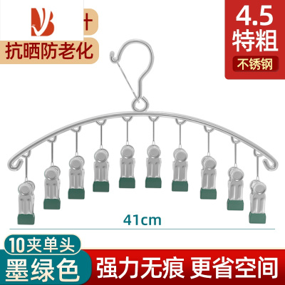 三维工匠晒袜子器不锈钢袜架多夹子晾衣架家用挂衣多凉内裤衣夹挂钩