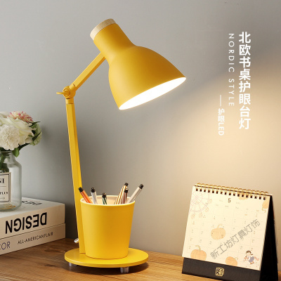 苏宁放心购 北欧创意笔筒ins少女台灯书桌插电式护眼学习宿舍寝室简约夜读灯