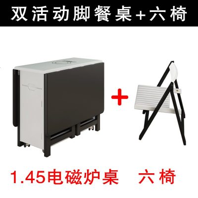 餐桌小户型折叠实木简约现代2省空间4椅家用6多功能8人可伸缩饭桌