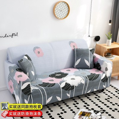 沙发套罩全包萬能套简约弹力通用组合型沙发罩皮 曳曳() M码(测量长度145-185cm适用,一般用于双人位沙发)