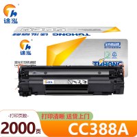 途泓 硒鼓 CC388A 支