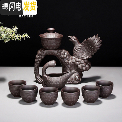 三维工匠创意全半自动泡茶器冲茶器懒人功夫茶具套装家用石磨茶壶户外红瓷 自动紫砂-大展宏图-礼盒装