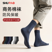 舒跑压缩短袜男款透气运动袜子抗菌防臭超薄设计足弓支撑保护长时间穿着舒适无束缚