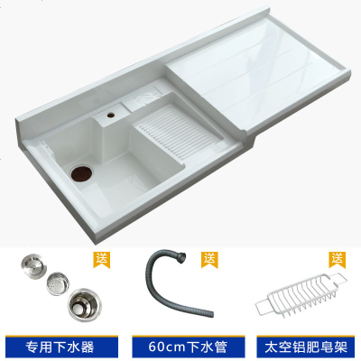 整石洗衣池阳台家用洗衣洗手盆台水槽带搓衣板一体石英石洗衣机柜 115cm平盆