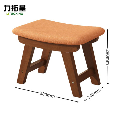 力拓星 实木凳子 380*240*290mm 把