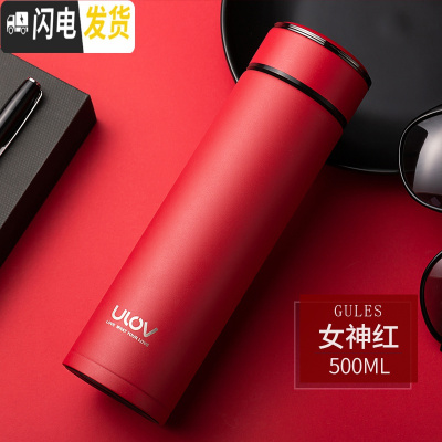 三维工匠保温杯316不锈钢水杯子500大容量男女便携茶杯定制刻字 红色+礼盒