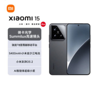 小米15 黑色 12GB+512GB 骁龙8至尊 5G芯 专业徕卡三摄影像 90W小米澎湃快充 新一代小米旗舰