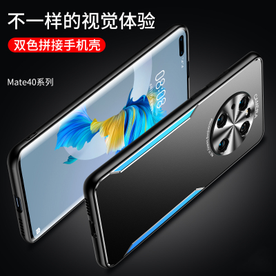 魅爱琳 华为Mate40手机壳 MATE40Pro+保护套5G版外壳刀锋战士金属防摔轻薄软套磨砂散热炫酷时尚手机套