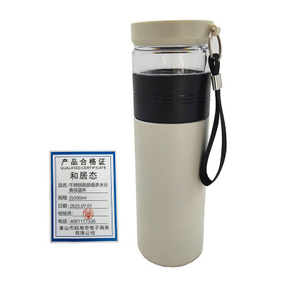 和居态 不锈钢高颜值茶水分离保温杯 白500ml 个