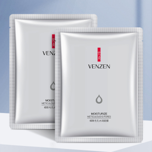 [10片]梵贞细致毛孔水润面膜 片装 补水保湿提亮肤色