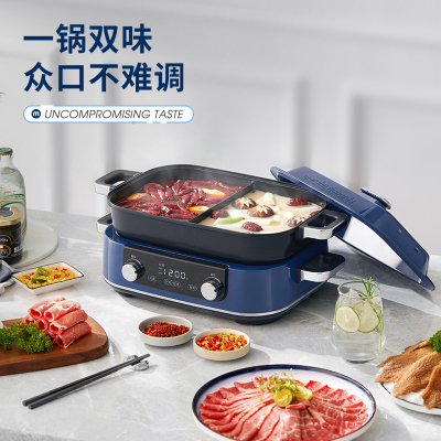 摩飞电器(MORPHY RICHARDS)鸳鸯盘煎烤盘 速热不粘涂层 多功能机械式电火锅MR9099配件MR1100