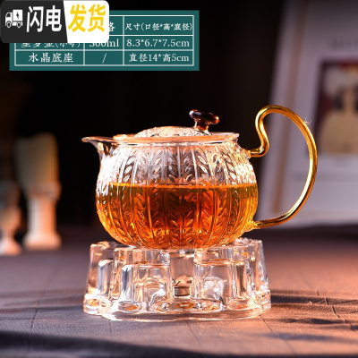 三维工匠花茶壶套装下午茶玻璃茶具蜡烛加热水果茶壶女英士花茶杯套装 星梦壶300+水晶底座