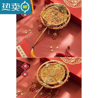 XIANCAI中式新娘结婚礼喜扇秀禾团扇双面扇子高端红色古典成品diy材料包 喜鹊贺喜金色 赠礼盒扇架装 材料包