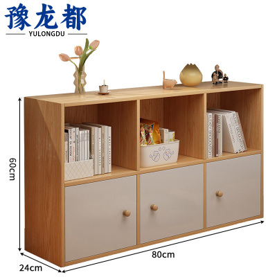 豫龙都书柜80cm个