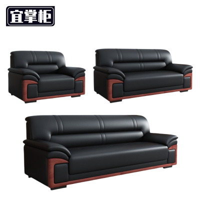 宜掌柜 沙发组合 1+2+3真皮 套