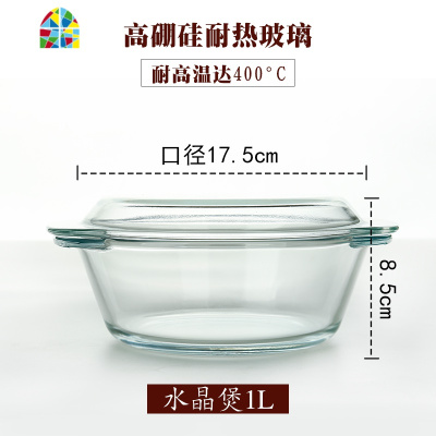 耐热透明玻璃碗带盖钢化碗烤箱微波炉专用碗汤碗沙拉碗泡面碗家用 FENGHOU 2升微波炉带盖玻璃煲(3-4人)
