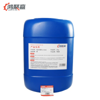 鸿聚赢 强力除胶剂 JX-802 25kg 桶