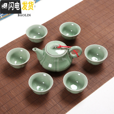 三维工匠汝窑哥窑功夫茶具套装家用陶瓷泡茶杯茶壶喝茶道小套简约现代 7头哥绿-南瓜壶梅花杯