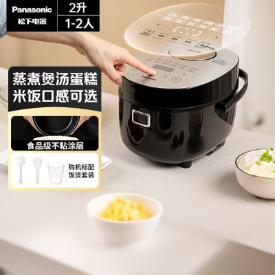 松下(Panasonic)迷你电饭煲家用智能预约电饭锅小2L触控1-2-3人SR-DB071-K