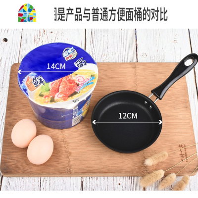 迷你平底不粘锅鸡蛋煎烙手抓饼牛排煎锅家用电磁炉专用煎蛋 FENGHOU 5支迷你煎蛋饺锅(12CM)尺寸小