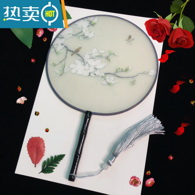 XIANCAI半透明古风新娘团扇双面宫扇圆形扇子舞蹈中国风古典女式汉服小扇 半透明2号 直径21cm