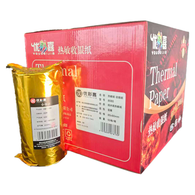 优彩嘉 热敏纸 收银纸 80*80mm 8080 卷