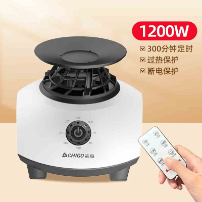志高(CHIGO)烘干机主机风干烘衣服家用干衣机器大功率机头配件_遥控款1200W主机过热保护300分钟加长定时