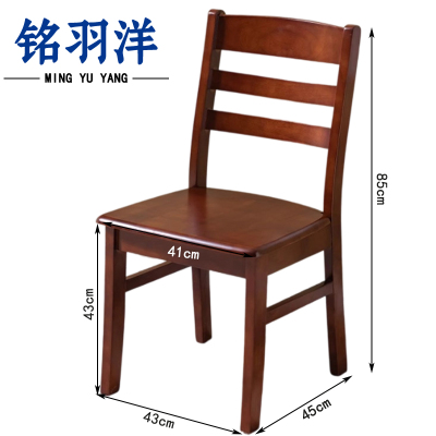 铭羽洋餐椅F85cm把